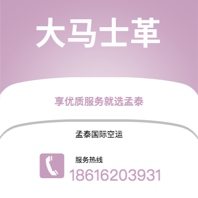 玉林市到大马士革海运价格查询|玉林市至叙利亚大马士革国际海运整柜拼箱订舱2