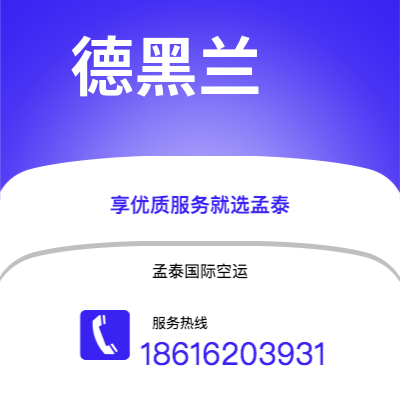 百色市到德黑兰海运价格查询|百色市至伊朗德黑兰国际海运整柜拼箱订舱2