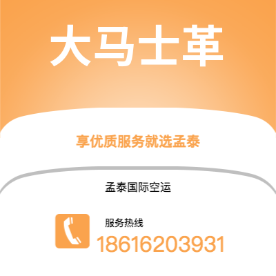 贵港市到大马士革海运价格查询|贵港市至叙利亚大马士革国际海运整柜拼箱订舱2