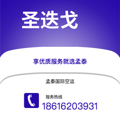 蒙自市到圣迭戈海运价格查询|蒙自市至美国圣迭戈国际海运整柜拼箱订舱2
