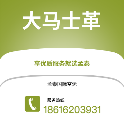上海市到大马士革海运价格查询|上海市至叙利亚大马士革国际海运整柜拼箱订舱2