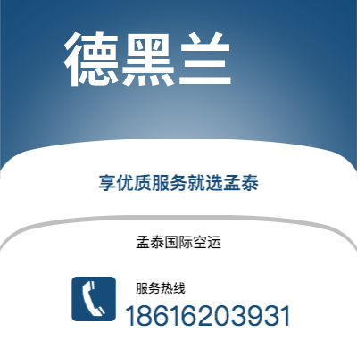 北屯市到德黑兰海运价格查询|北屯市至伊朗德黑兰国际海运整柜拼箱订舱2