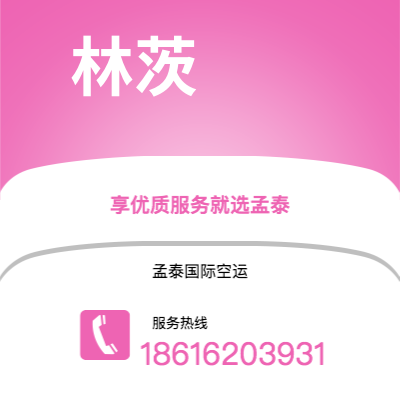 博乐市到林茨海运价格查询|博乐市至奥地利林茨国际海运整柜拼箱订舱2