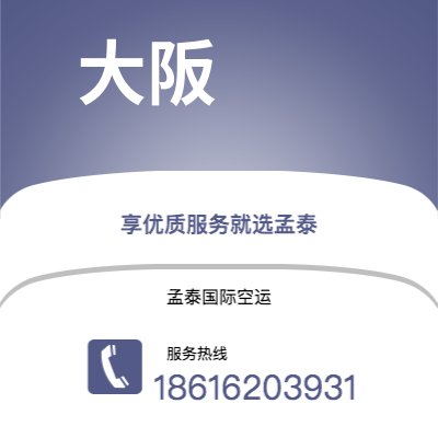 香格里拉市到伦敦海运价格查询|香格里拉市至英国伦敦国际海运整柜拼箱订舱2