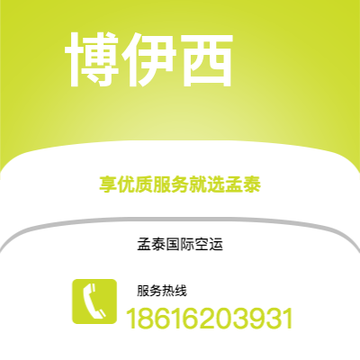 吐鲁番市到博伊西海运价格查询|吐鲁番市至美国博伊西国际海运整柜拼箱订舱2