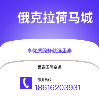 吐鲁番市到俄克拉荷马城海运价格查询|吐鲁番市至美国俄克拉荷马城国际海运整柜拼箱订舱2