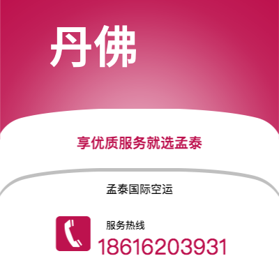 哈密市到丹佛海运价格查询|哈密市至美国丹佛国际海运整柜拼箱订舱2