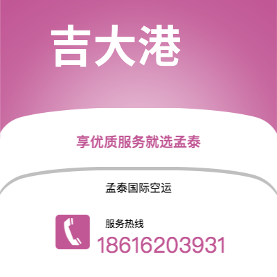 图木舒克市到吉大港海运价格查询|图木舒克市至孟加拉吉大港国际海运整柜拼箱订舱2