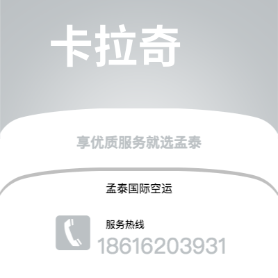 昆玉市到卡拉奇海运价格查询|昆玉市至巴基斯坦卡拉奇国际海运整柜拼箱订舱2