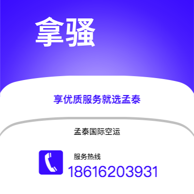 昌吉市到拿骚海运价格查询|昌吉市至巴哈马拿骚国际海运整柜拼箱订舱2
