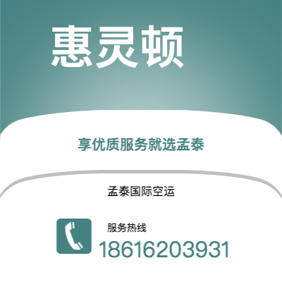 昌吉市到惠灵顿海运价格查询|昌吉市至新西兰惠灵顿国际海运整柜拼箱订舱2