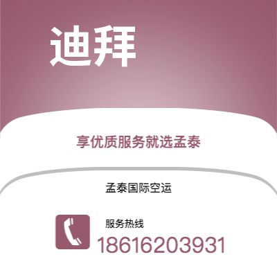 石河子市到迪拜海运价格查询|石河子市至阿联酋迪拜国际海运整柜拼箱订舱2