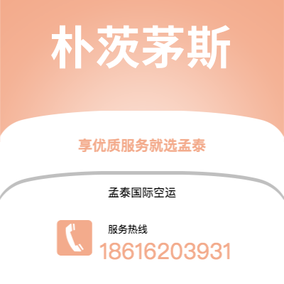 乌兰察布市到朴茨茅斯海运价格查询|乌兰察布市至英国朴茨茅斯国际海运整柜拼箱订舱2