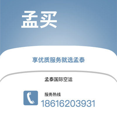 霍尔果斯市到孟买海运价格查询|霍尔果斯市至印度孟买国际海运整柜拼箱订舱2