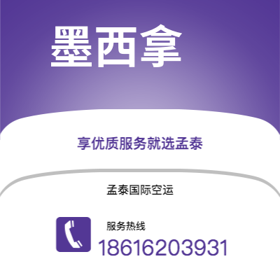 东台市到墨西拿海运价格查询|东台市至意大利墨西拿国际海运整柜拼箱订舱2