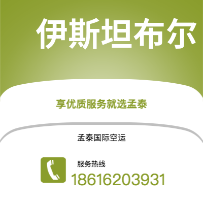 兴化市到伊斯坦布尔海运价格查询|兴化市至土耳其伊斯坦布尔国际海运整柜拼箱订舱2