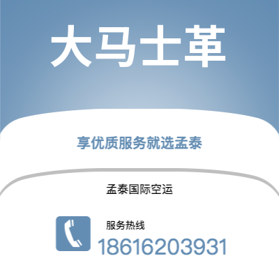 启东市到大马士革海运价格查询|启东市至叙利亚大马士革国际海运整柜拼箱订舱2