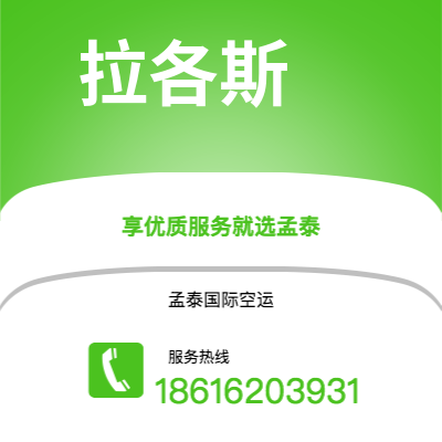 太仓市到拉各斯海运价格查询|太仓市至尼日利亚拉各斯国际海运整柜拼箱订舱2