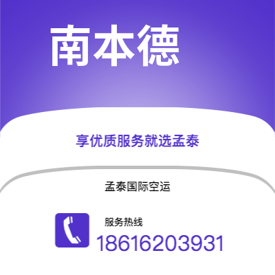 如皋市到南本德海运价格查询|如皋市至美国南本德国际海运整柜拼箱订舱2