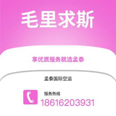 乌兰浩特市到达曼海运价格查询|乌兰浩特市至沙特阿拉伯达曼国际海运整柜拼箱订舱2