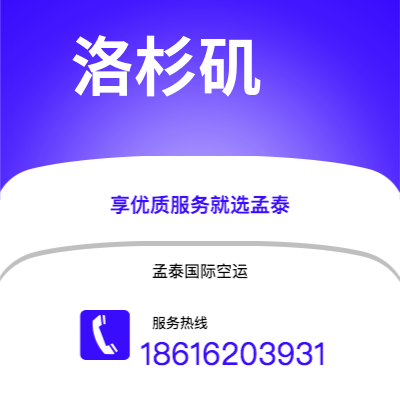 宿迁市到洛杉矶海运价格查询|宿迁市至美国洛杉矶国际海运整柜拼箱订舱2