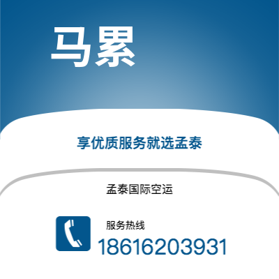常州市到马累海运价格查询|常州市至马尔代夫马累国际海运整柜拼箱订舱2