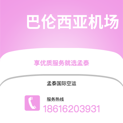 常熟市到 巴伦西亚机场海运价格查询|常熟市至西班牙 巴伦西亚机场国际海运整柜拼箱订舱2