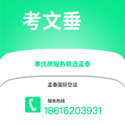 扬州市到考文垂海运价格查询|扬州市至英国考文垂国际海运整柜拼箱订舱2