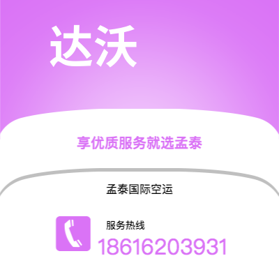 无锡市到达沃海运价格查询|无锡市至菲律宾达沃国际海运整柜拼箱订舱2