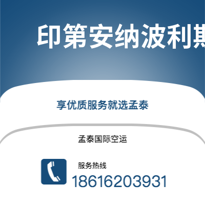昆山市到印第安纳波利斯海运价格查询|昆山市至美国印第安纳波利斯国际海运整柜拼箱订舱2