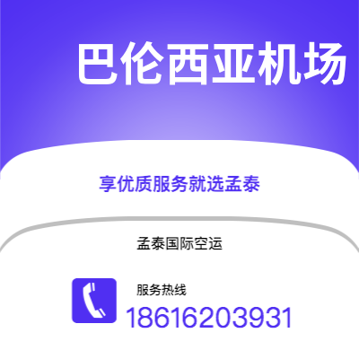 昆山市到 巴伦西亚机场海运价格查询|昆山市至西班牙 巴伦西亚机场国际海运整柜拼箱订舱2