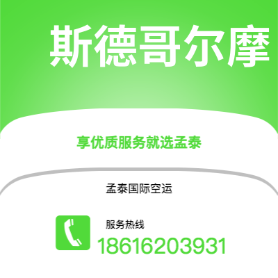 昆山市到福冈海运价格查询|昆山市至日本福冈国际海运整柜拼箱订舱2