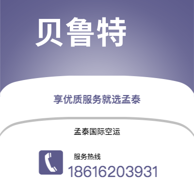 江阴市到贝鲁特海运价格查询|江阴市至黎巴嫩贝鲁特国际海运整柜拼箱订舱2