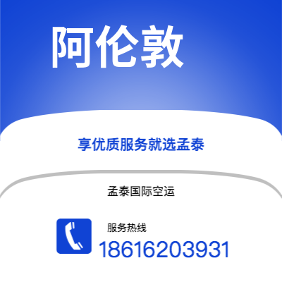 海安市到阿皮亚海运价格查询|海安市至萨摩亚阿皮亚国际海运整柜拼箱订舱2