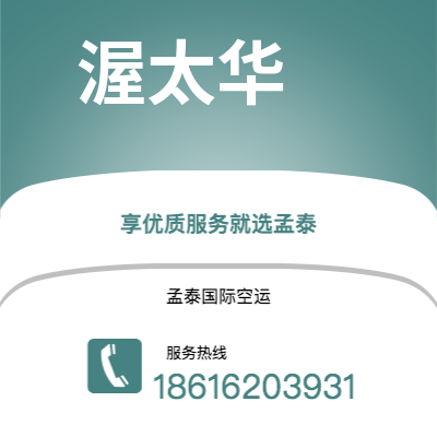 苏州市到渥太华海运价格查询|苏州市至加拿大渥太华国际海运整柜拼箱订舱2