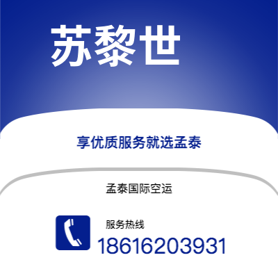 二连浩特市到苏黎世海运价格查询|二连浩特市至瑞士苏黎世国际海运整柜拼箱订舱2