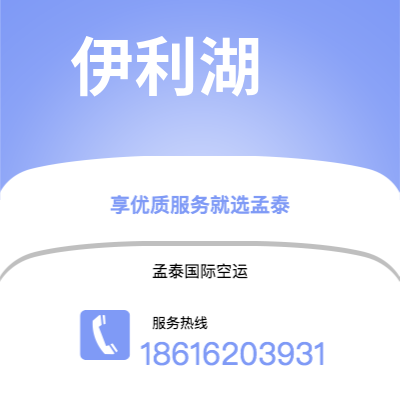 邳州市到伊利湖海运价格查询|邳州市至美国伊利湖国际海运整柜拼箱订舱2