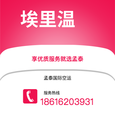 邳州市到卡塔尼亚海运价格查询|邳州市至意大利卡塔尼亚国际海运整柜拼箱订舱2
