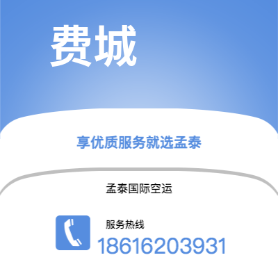 镇江市到费城海运价格查询|镇江市至美国费城国际海运整柜拼箱订舱2