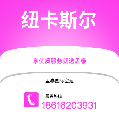 靖江市到埃文斯韦尔海运价格查询|靖江市至美国埃文斯韦尔国际海运整柜拼箱订舱2