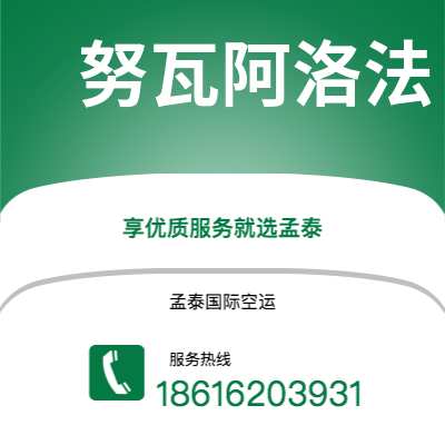 靖江市到努瓦阿洛法海运价格查询|靖江市至汤加努瓦阿洛法国际海运整柜拼箱订舱2