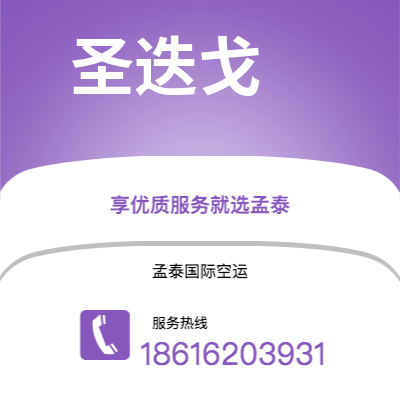 高邮市到布朗斯韦尔海运价格查询|高邮市至美国布朗斯韦尔国际海运整柜拼箱订舱2