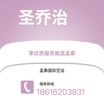上饶市到圣乔治海运价格查询|上饶市至格林纳达圣乔治国际海运整柜拼箱订舱2