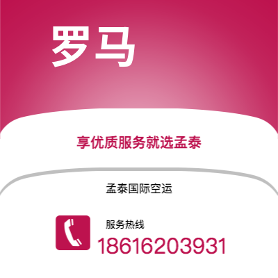 包头市到达拉斯海运价格查询|包头市至美国达拉斯国际海运整柜拼箱订舱2
