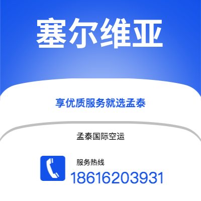 上饶市到哈伯罗内海运价格查询|上饶市至博茨瓦纳哈伯罗内国际海运整柜拼箱订舱2