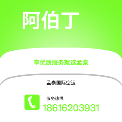 丰城市到阿比让海运价格查询|丰城市至科特迪瓦阿比让国际海运整柜拼箱订舱2