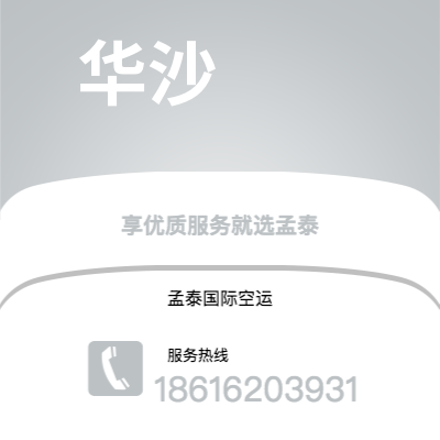 乐平市到华沙海运价格查询|乐平市至波兰华沙国际海运整柜拼箱订舱2