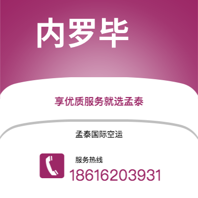 九江市到内罗毕海运价格查询|九江市至肯尼亚内罗毕国际海运整柜拼箱订舱2
