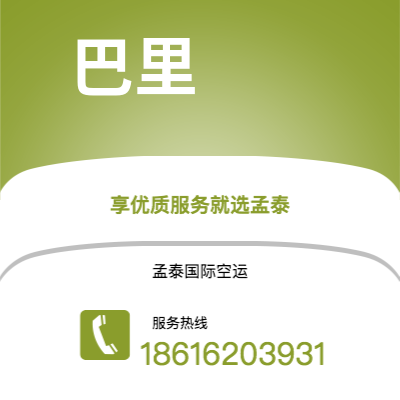 共青城市到巴里海运价格查询|共青城市至意大利巴里国际海运整柜拼箱订舱2