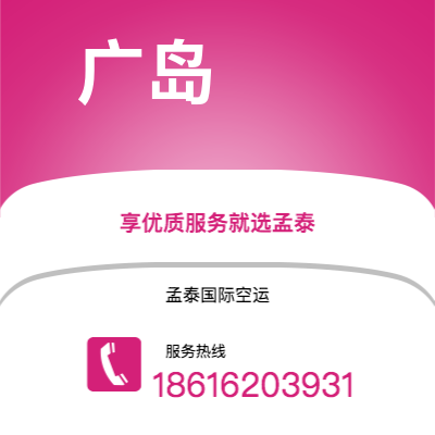 南昌市到广岛海运价格查询|南昌市至日本广岛国际海运整柜拼箱订舱2